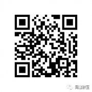 第二批肝豆状核变性患者及家属免费检测继续招